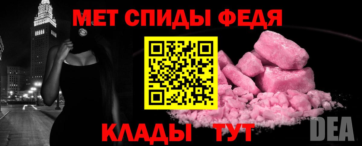 МЕГА зеркало  Amphetamine Premium  Вход с VPN  Славянск-на-Кубани  АМФ  Амфетамин 