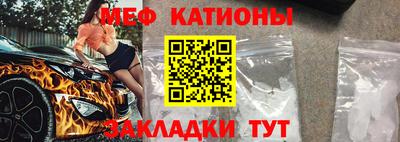 тгк Новокубанск