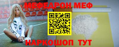 тгк Новокубанск