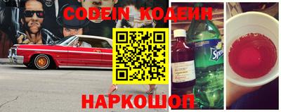 героин Новозыбков