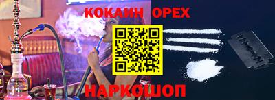 героин Новозыбков