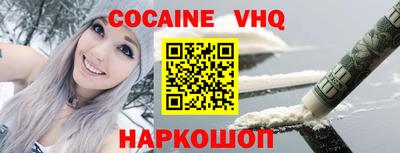 героин Новозыбков