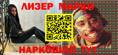 героин Новозыбков