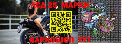 тгк Новокубанск