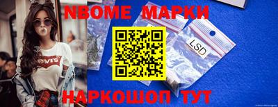 мефедрон Новодвинск
