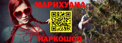 мефедрон Новодвинск