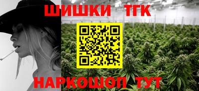тгк Новокубанск