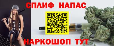 мефедрон Новодвинск