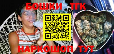 героин Новозыбков