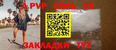 тгк Новокубанск
