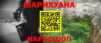 мефедрон Новодвинск