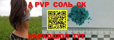мефедрон Новодвинск