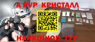 тгк Новокубанск