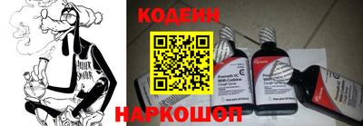 тгк Новокубанск