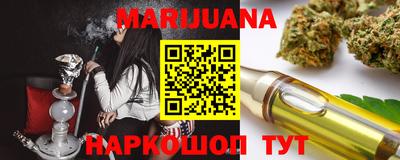 тгк Новокубанск