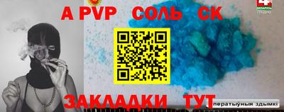 тгк Новокубанск