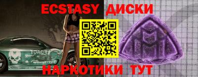 тгк Новокубанск