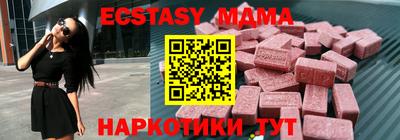 мефедрон Новодвинск