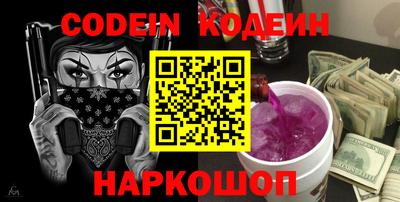героин Новозыбков