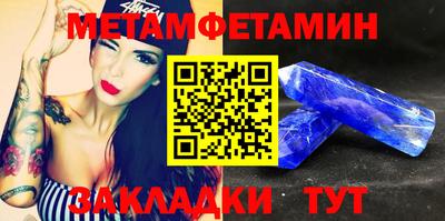 мефедрон Новодвинск