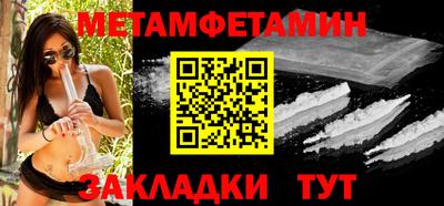 тгк Новокубанск