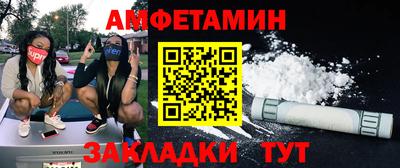 героин Новозыбков