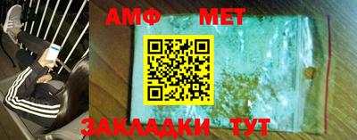героин Новозыбков