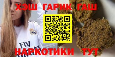 героин Новозыбков