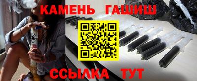 тгк Новокубанск