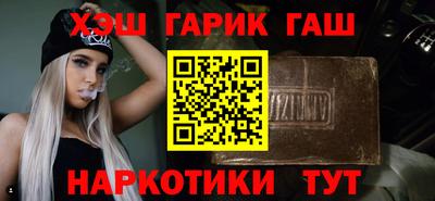 мефедрон Новодвинск