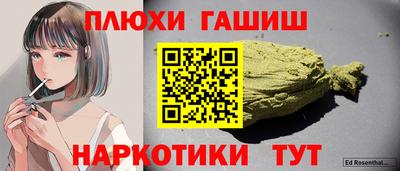 мефедрон Новодвинск