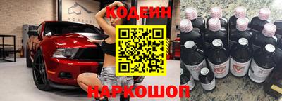 мефедрон Новодвинск