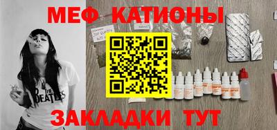 мдма Обь