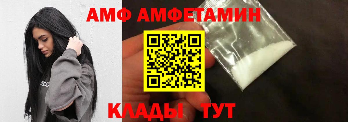 Первитин витя Славянск-на-Кубани