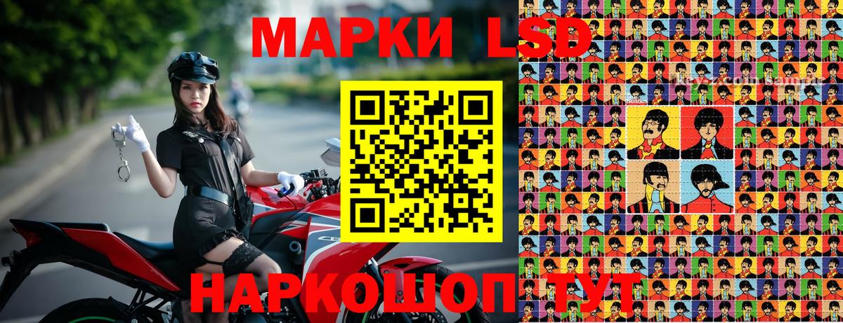 Марки 25I-NBOMe 1500мкг  Вход с VPN  Славянск-на-Кубани 