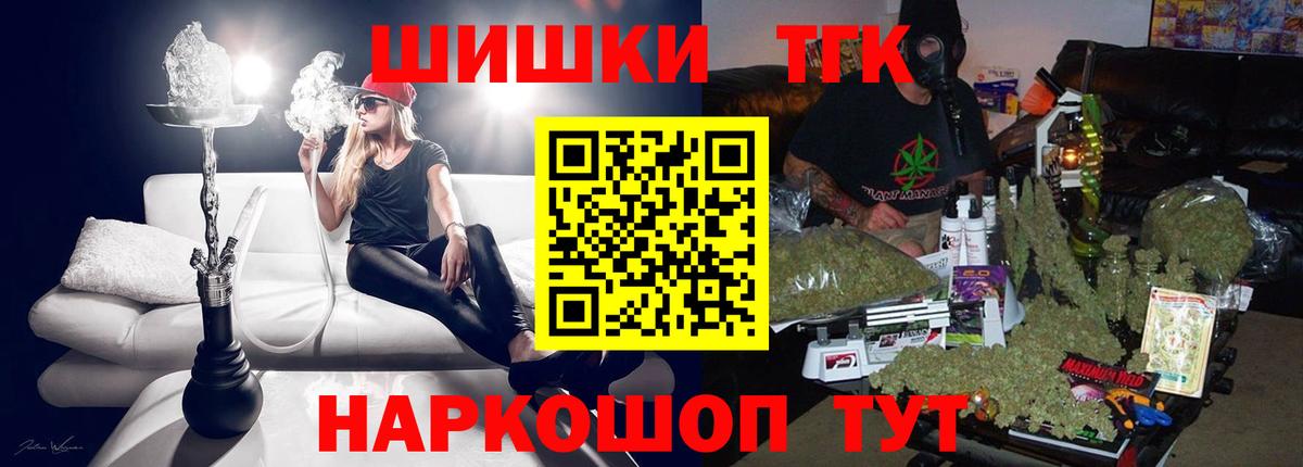Марихуана AK-47 Славянск-на-Кубани